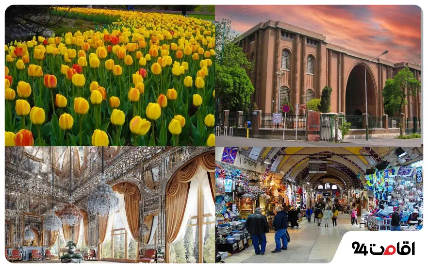 جاهای تفریحی مرکز تهران
