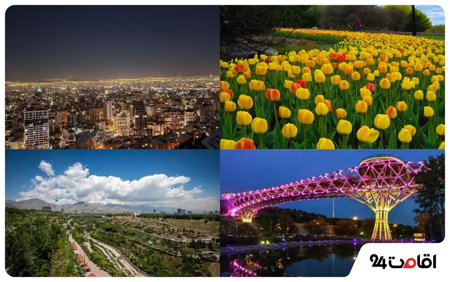 جاهای تفریحی شبانه روزی 