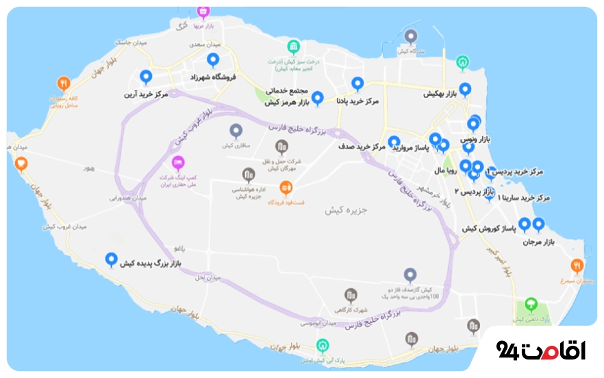 نقشه فاصله هتل بین‌المللی کیش و امیرکبیر تا مراکز خرید و جاهای دیدنی کیش