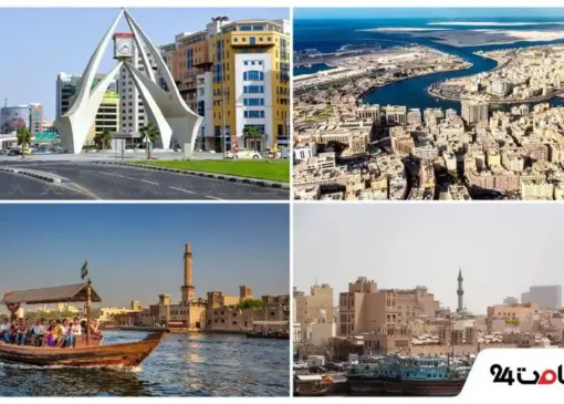 Deira Dubai