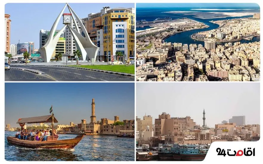 Deira Dubai
