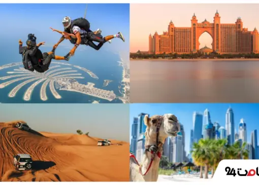 26 تا از تفریحات بهاری دبی