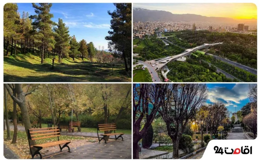 پارک های رایگان تهران