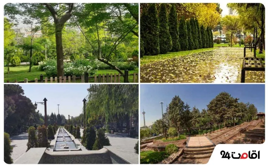 پارک ایران زمین