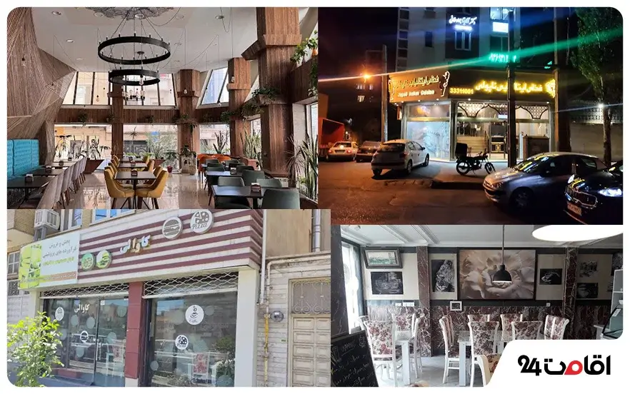 رستوران های ایتالیایی تبریز