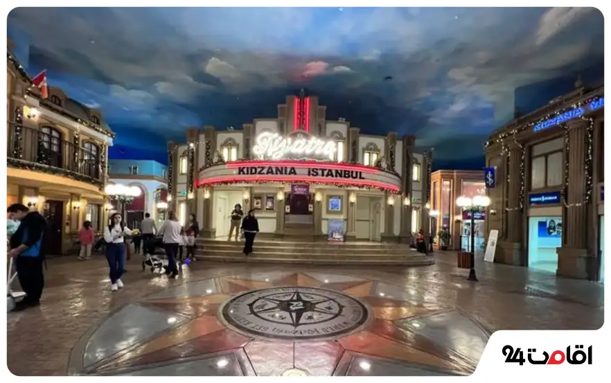 شهربازی کیدزانیا (KidZania)