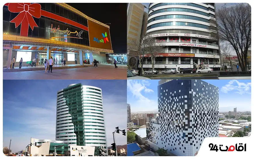 مراکز خرید لاکچری تبریز