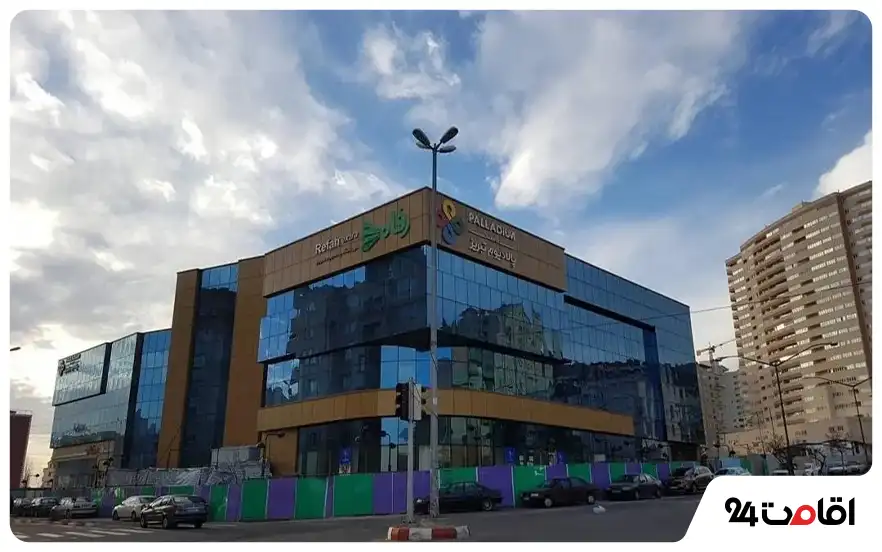 مرکز خرید پالادیوم تبریز
