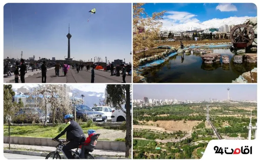 پارک پردیسان