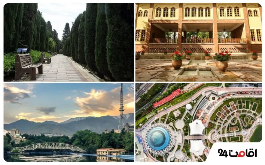پارک های اطراف تهران 