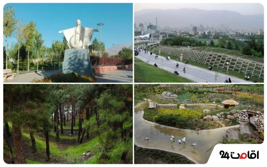 پارک های شرق تهران 