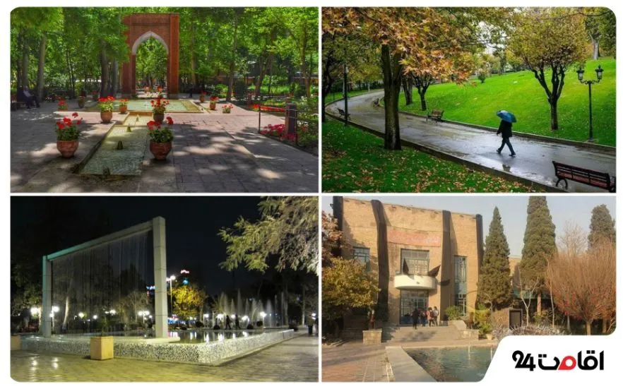پارک های مرکز تهران