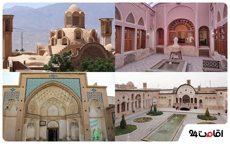 جاهای دیدنی نزدیک خانه عباسیان کاشان 