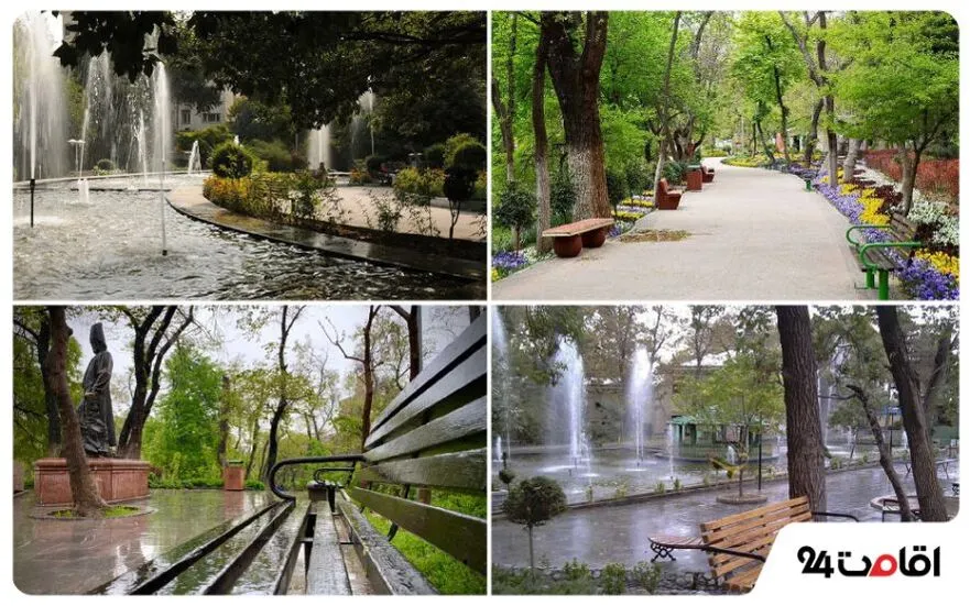 پارک قیطریه