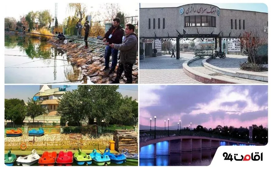 پارک رازی تهران