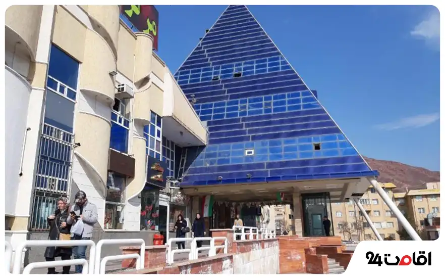 مرکز خرید رشدیه