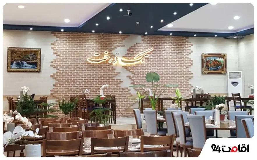 رستوران تک درخت تبریز