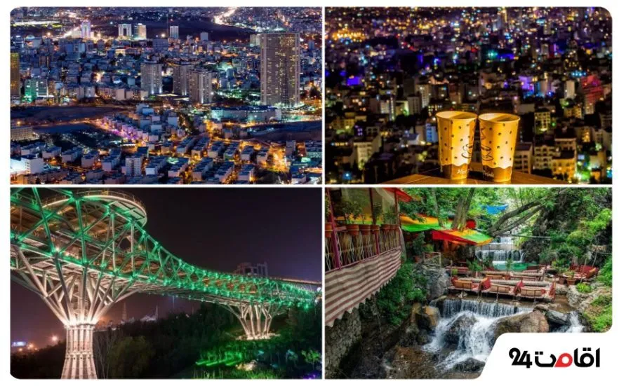 پارک های تهران برای شب