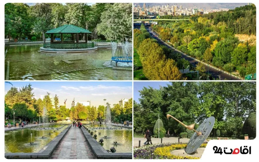 پارک های خلوت تهران 