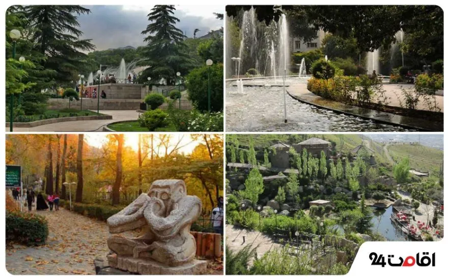 خنک ترین پارک های تهران 