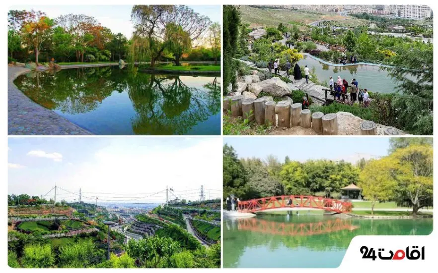 پارک های غرب تهران 