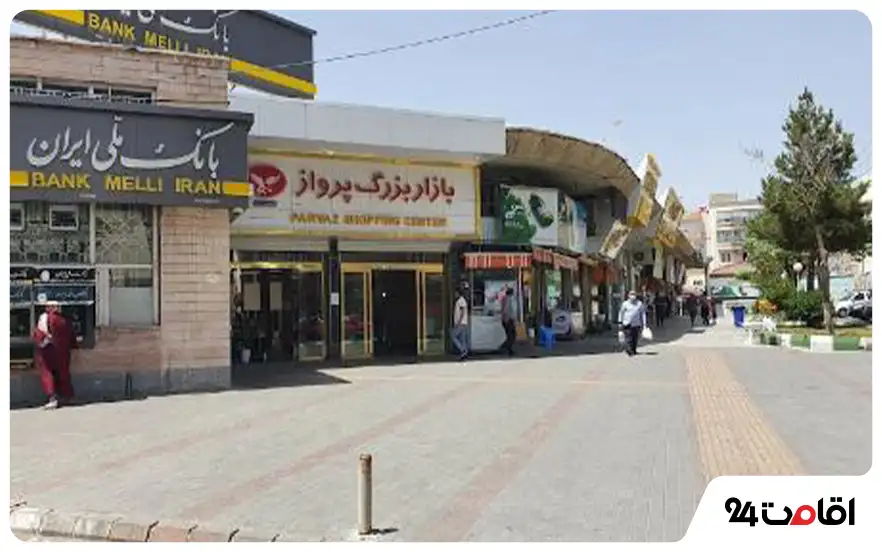 بازار بزرگ پرواز