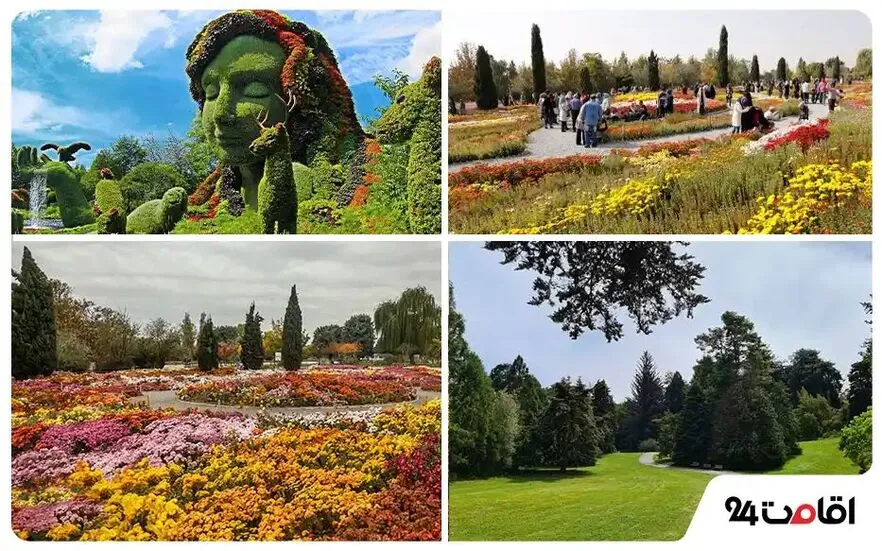 باغ گیاه شناسی تهران