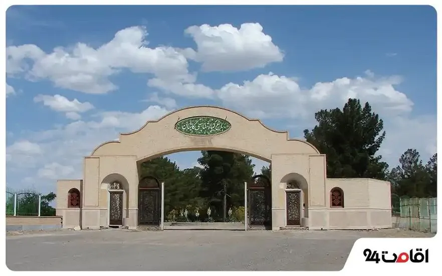 گیاهان کویری کاشان
