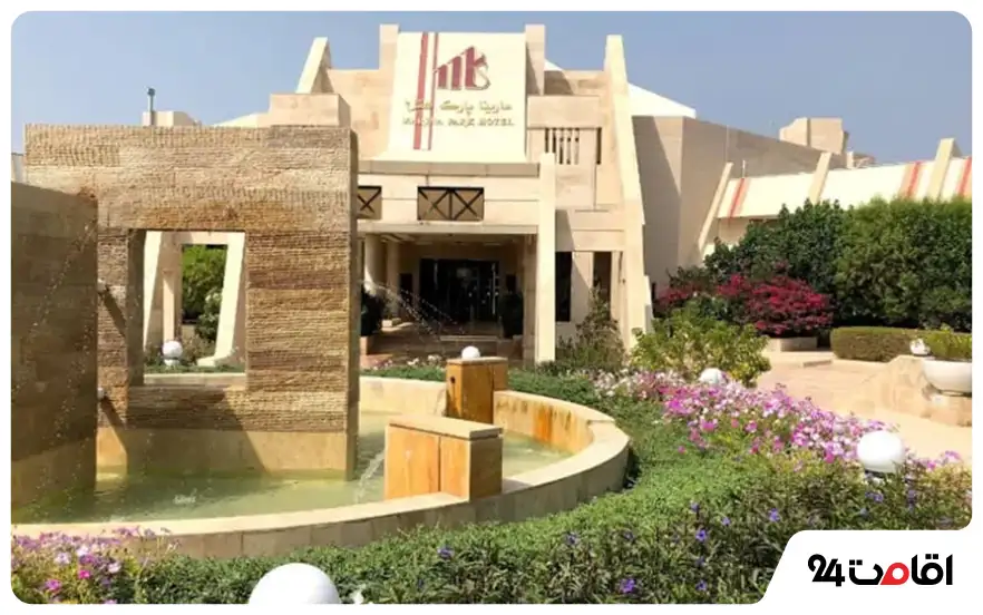 منو صبحانه هتل مارینا کیش