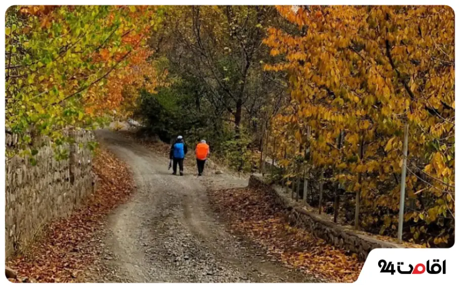 روستای آهار