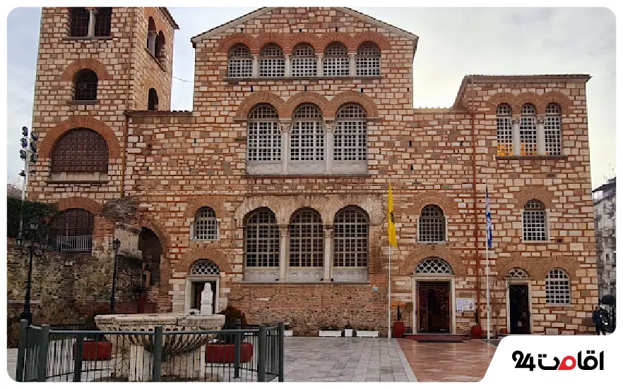 کلیسای یونانی آیا دیمیتری