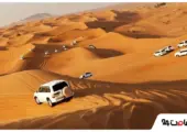 لباس مناسب سافاری دبی