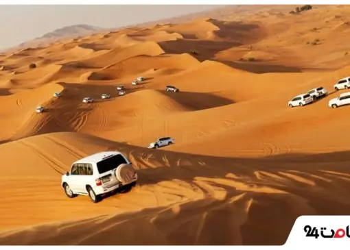 لباس مناسب سافاری دبی