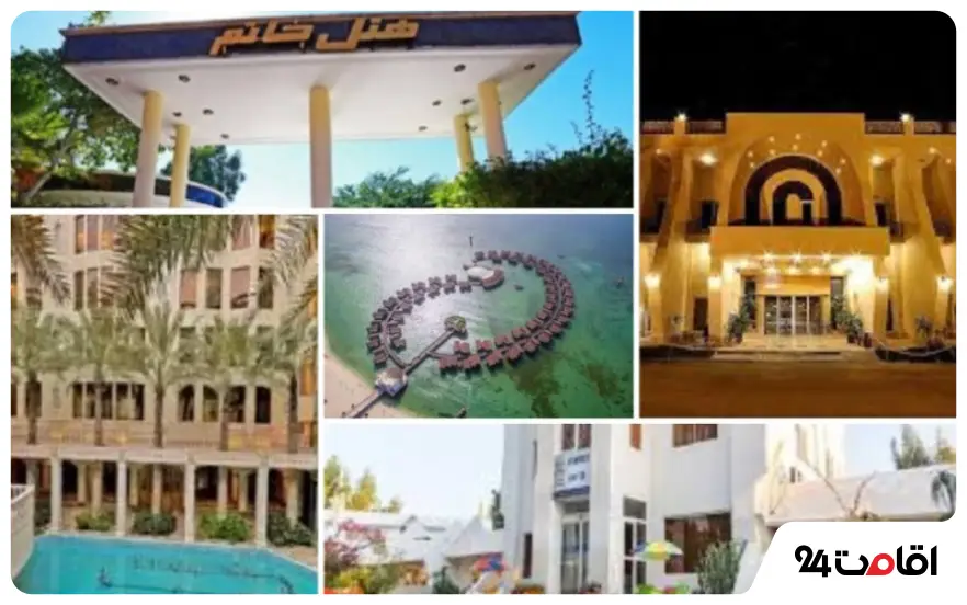 خانه مردم شناسی بومیان کیش