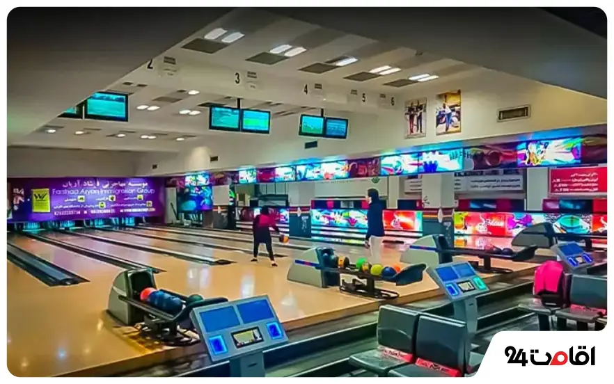 بولینگ و بیلیارد اوپال