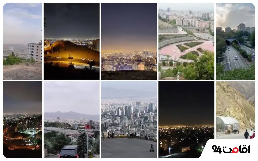 جاهای خنک تهران
