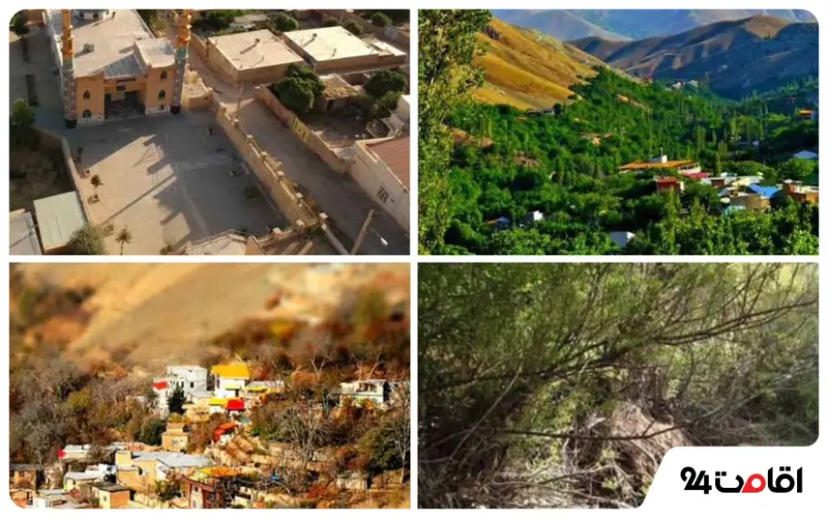 روستاهای کوچک اطراف تهران