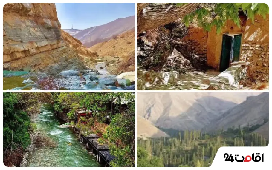 روستاهای عجیب اطراف تهران