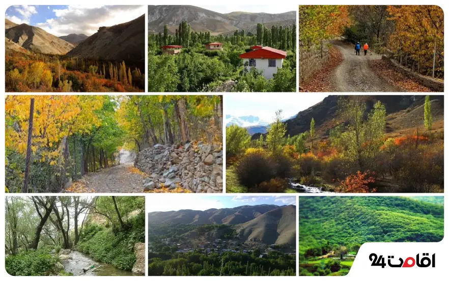 بهترین روستاهای اطراف تهران