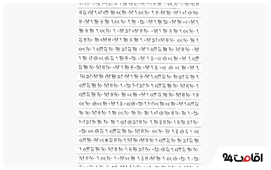 معنای متن کتیبه خشایارشا