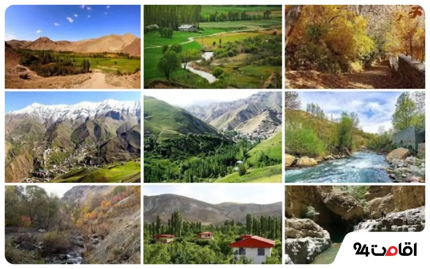 روستاهای اطراف تهران