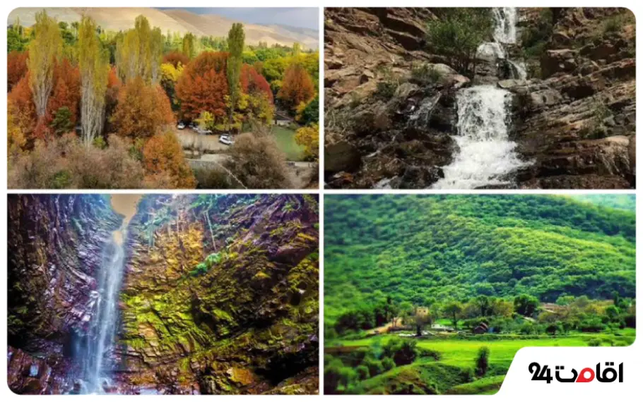 روستاهای اطراف تهران در پاییز 