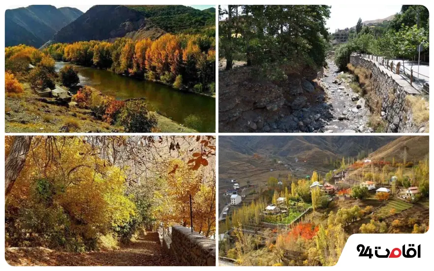 روستاهای اطراف شرق تهران