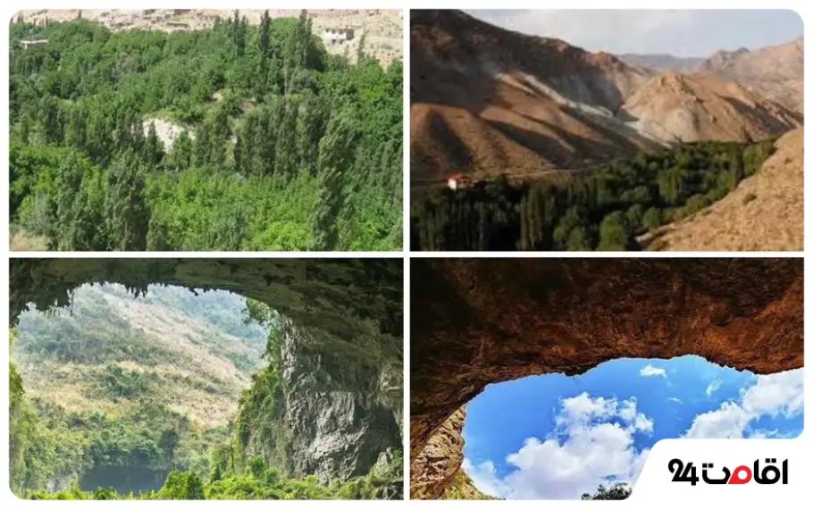 روستاهای اطراف جنوب تهران