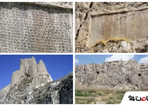 کتیبه خشایارشا