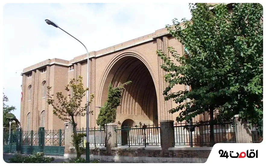 خیابان سی تیر تهران