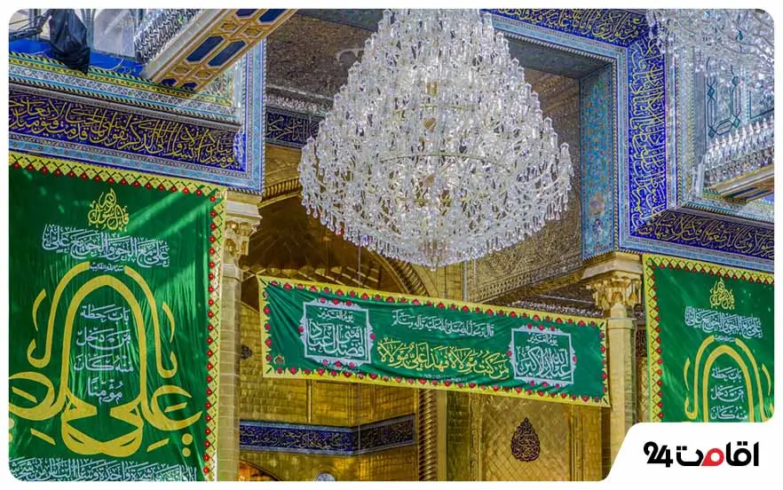سفر به کربلا در عید غدیر