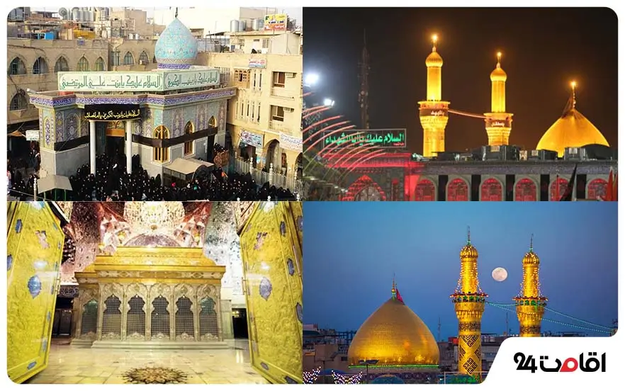 جاهای دیدنی نزدیک مرقد ابن فهد حلی
