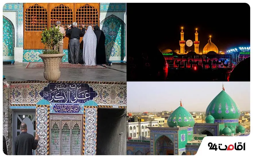 مرقد حبیب‌بن مظاهر