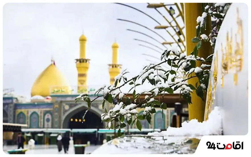 سفر به کربلا در زمستان